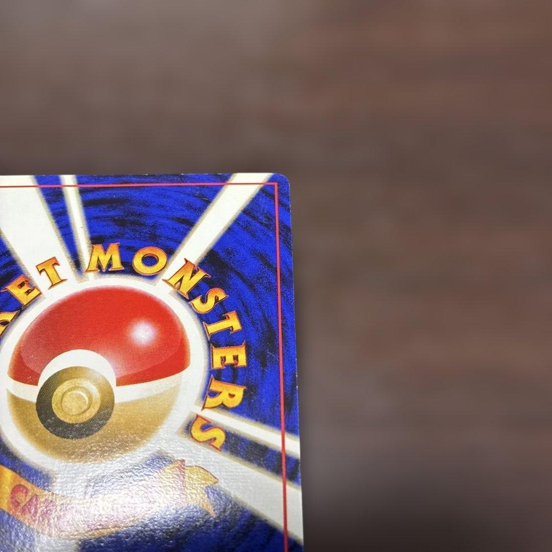 ヤドキング　旧裏 サザンアイランド ホロ ポケモンカード