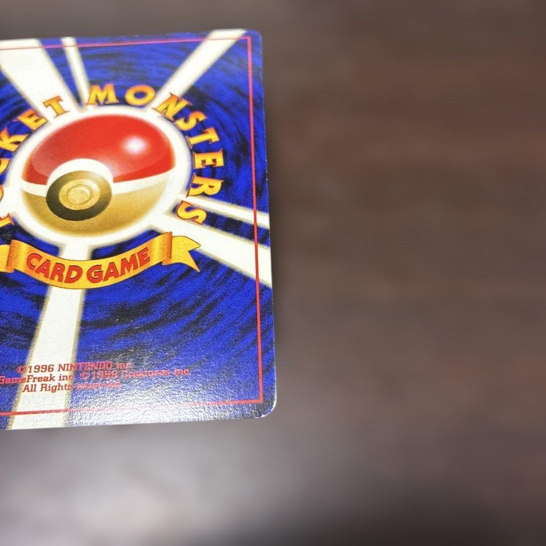 ヤドキング　旧裏 サザンアイランド ホロ ポケモンカード