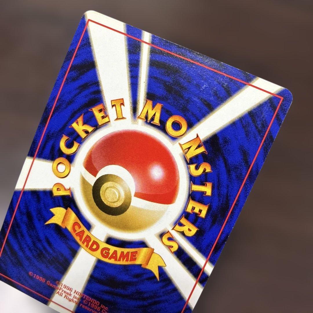 ヤドキング　旧裏 サザンアイランド ホロ ポケモンカード