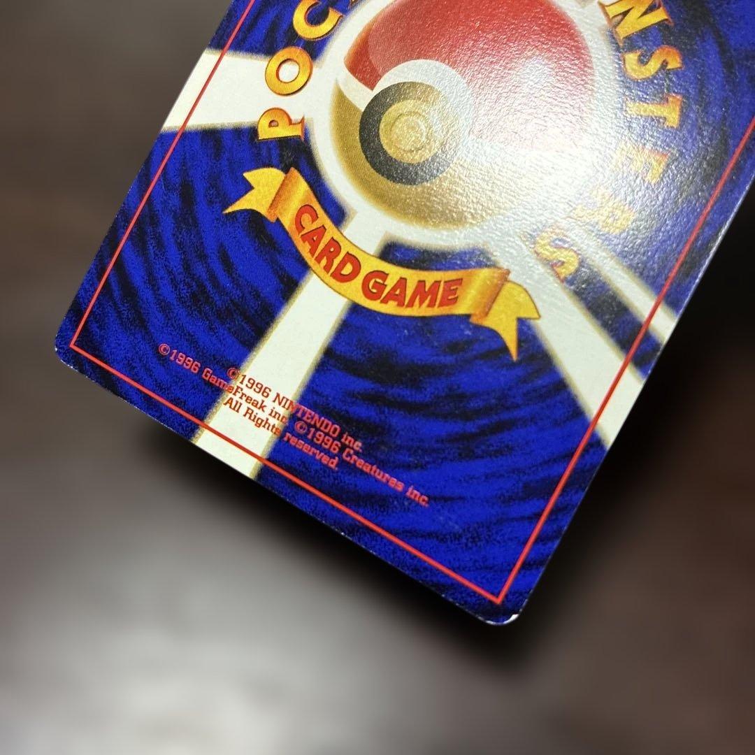 ヤドキング　旧裏 サザンアイランド ホロ ポケモンカード