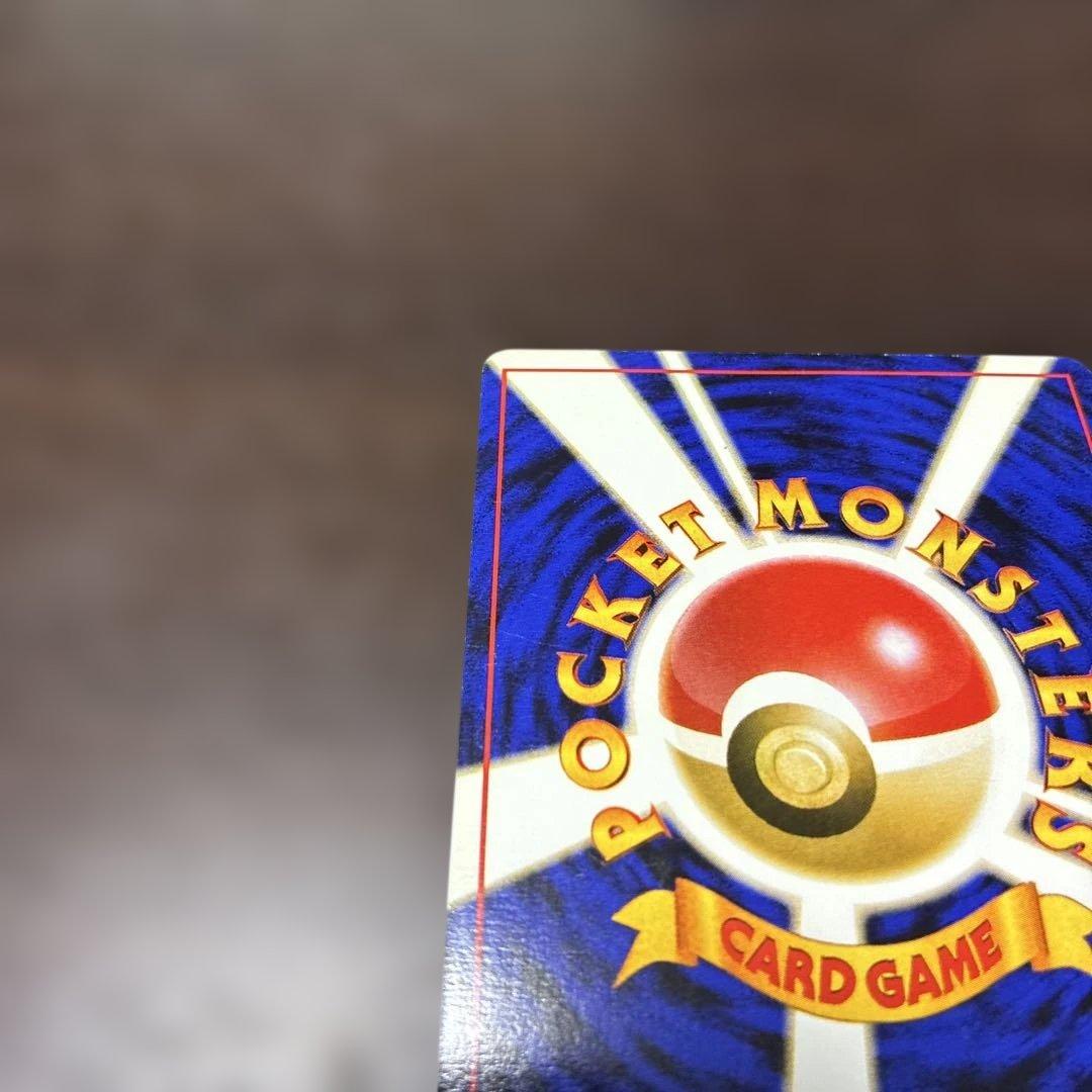 ヤドキング　旧裏 サザンアイランド ホロ ポケモンカード