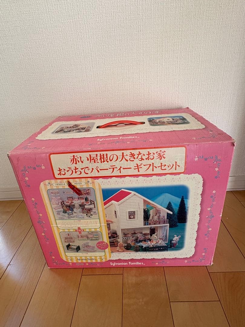 シルバニア　初期　家　家具　人形　おまとめ