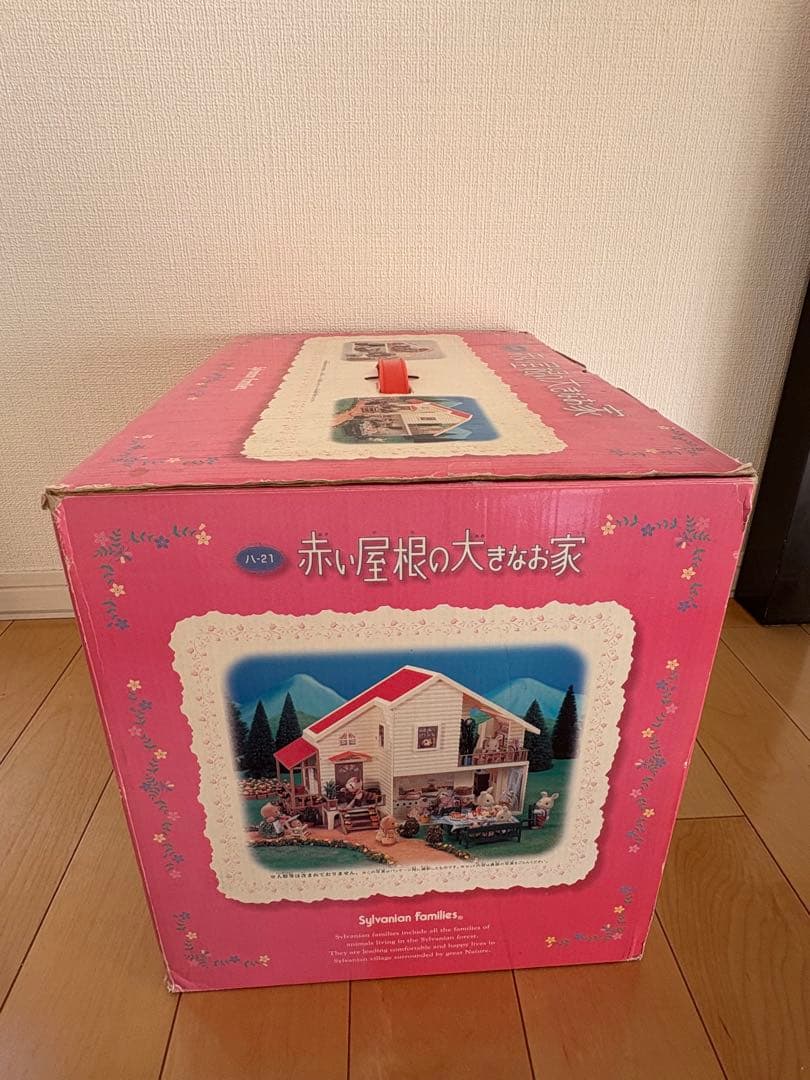 シルバニア　初期　家　家具　人形　おまとめ