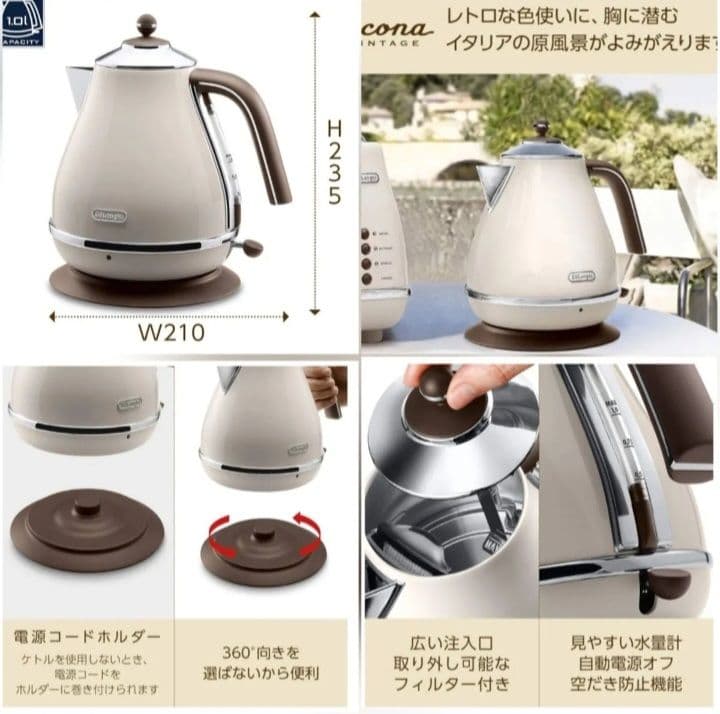 デロンギ 電気ケトル　ハリオ タンブラー　ノリタケ カップ＆ソーサー　ドリッパー