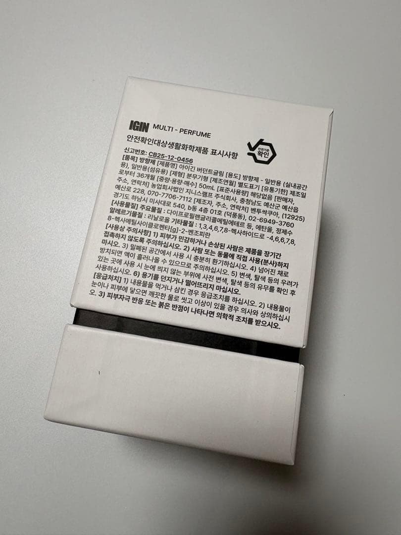 IGIN BTS JIN ジン 香水 パフューム 新作 韓国限定