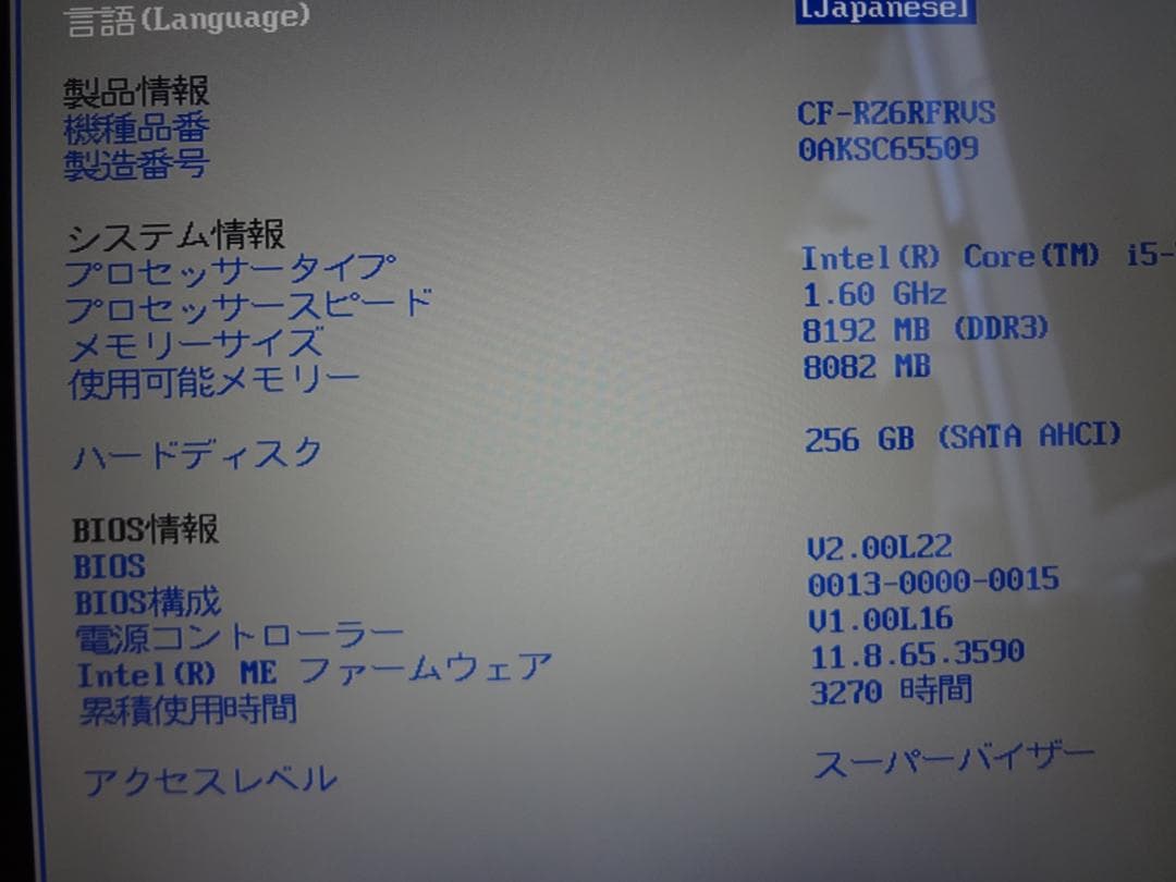 Let's note CF-RZ6 10インチ 高解像度 SSD256
