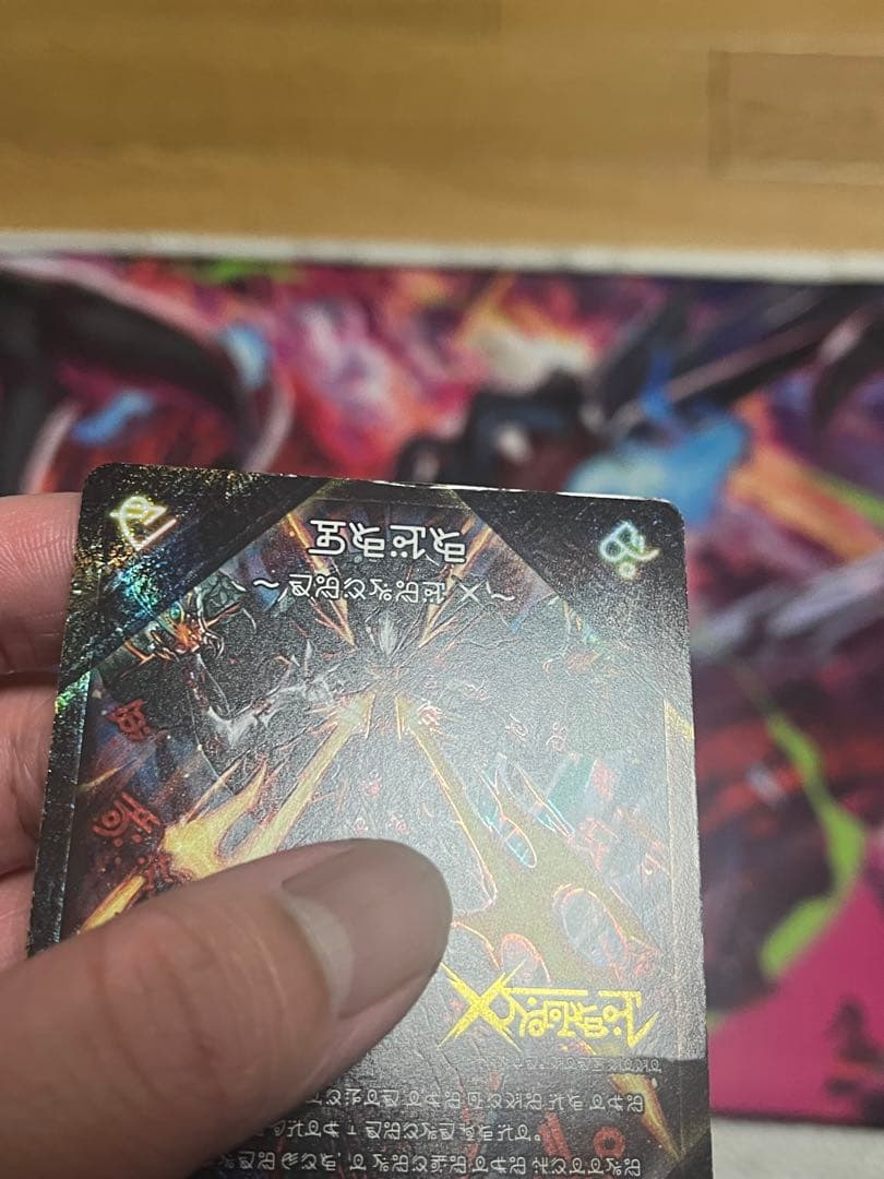 伝説の禁断 ドキンダムX 禁断文字シークレット デュエルマスターズ ダメージあり