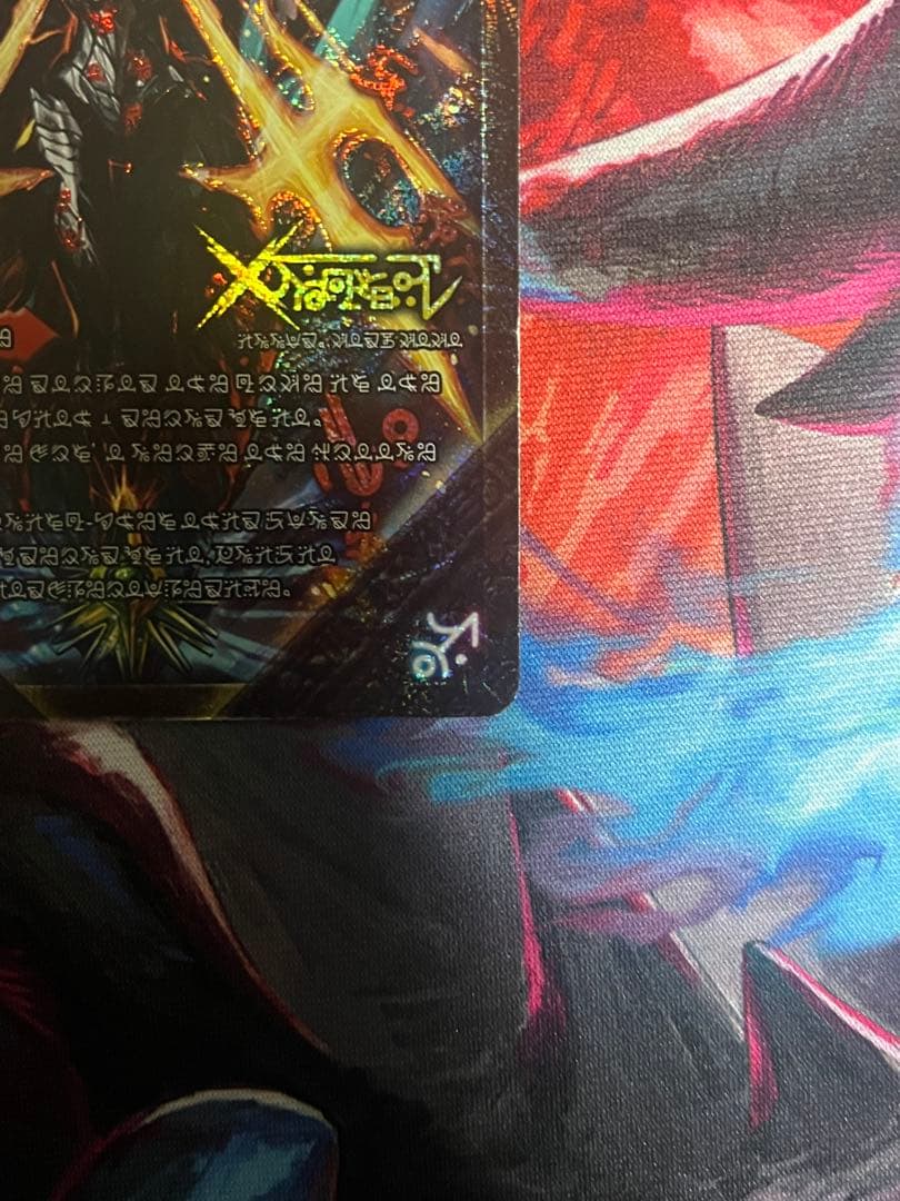 伝説の禁断 ドキンダムX 禁断文字シークレット デュエルマスターズ ダメージあり