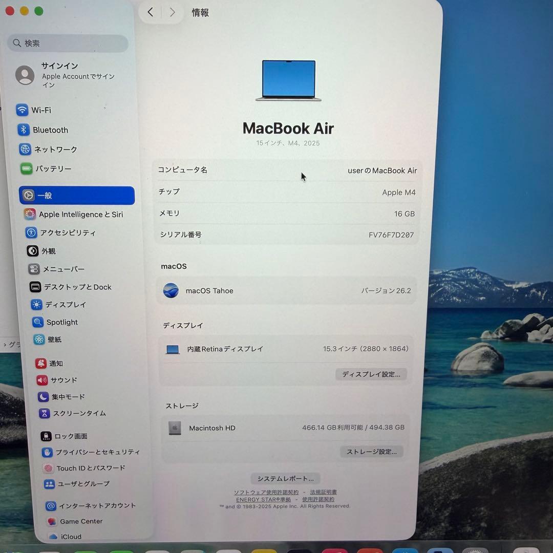 MacBook Air 15インチ M4 16GB 512GB 極美品