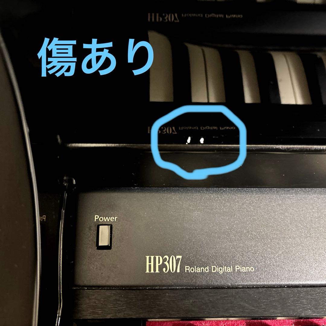 鍵盤楽器 Roland HP307