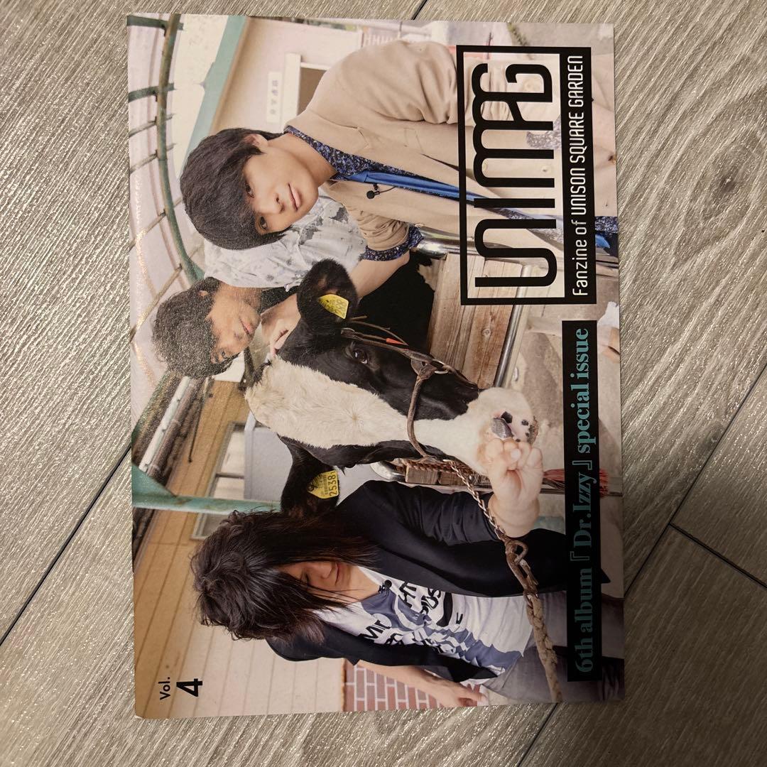 【激レア！】ユニゾン ファンクラブ会報 UNIMAG Vol. 1〜4
