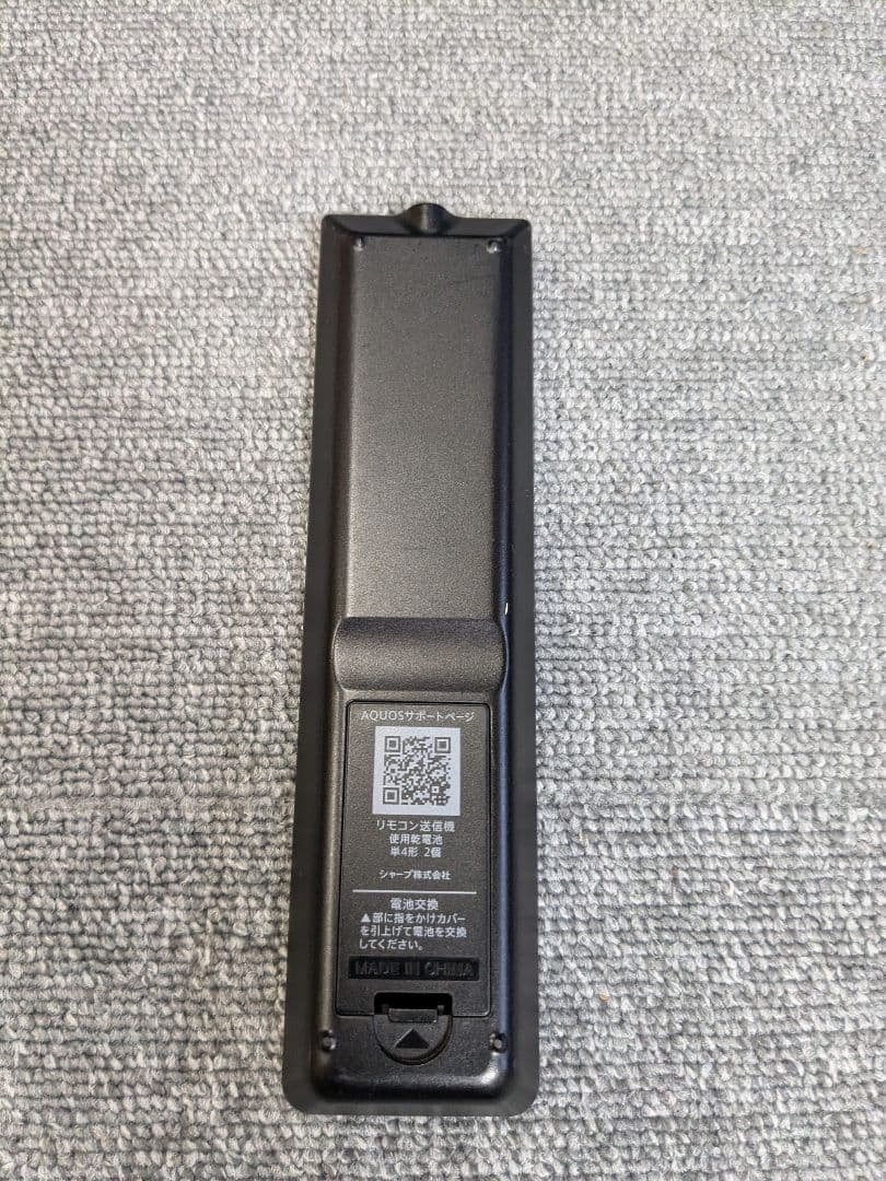 SHARP AQUOS 32V型 液晶テレビ 2T-C32AC1