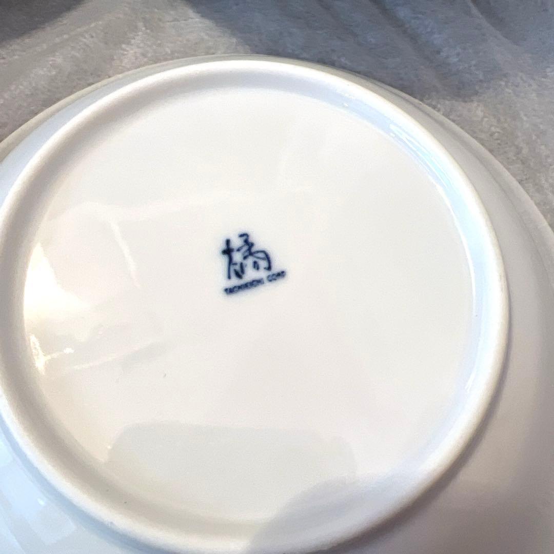 【おまとめ】たち吉　和食器　食器　取り皿　花柄