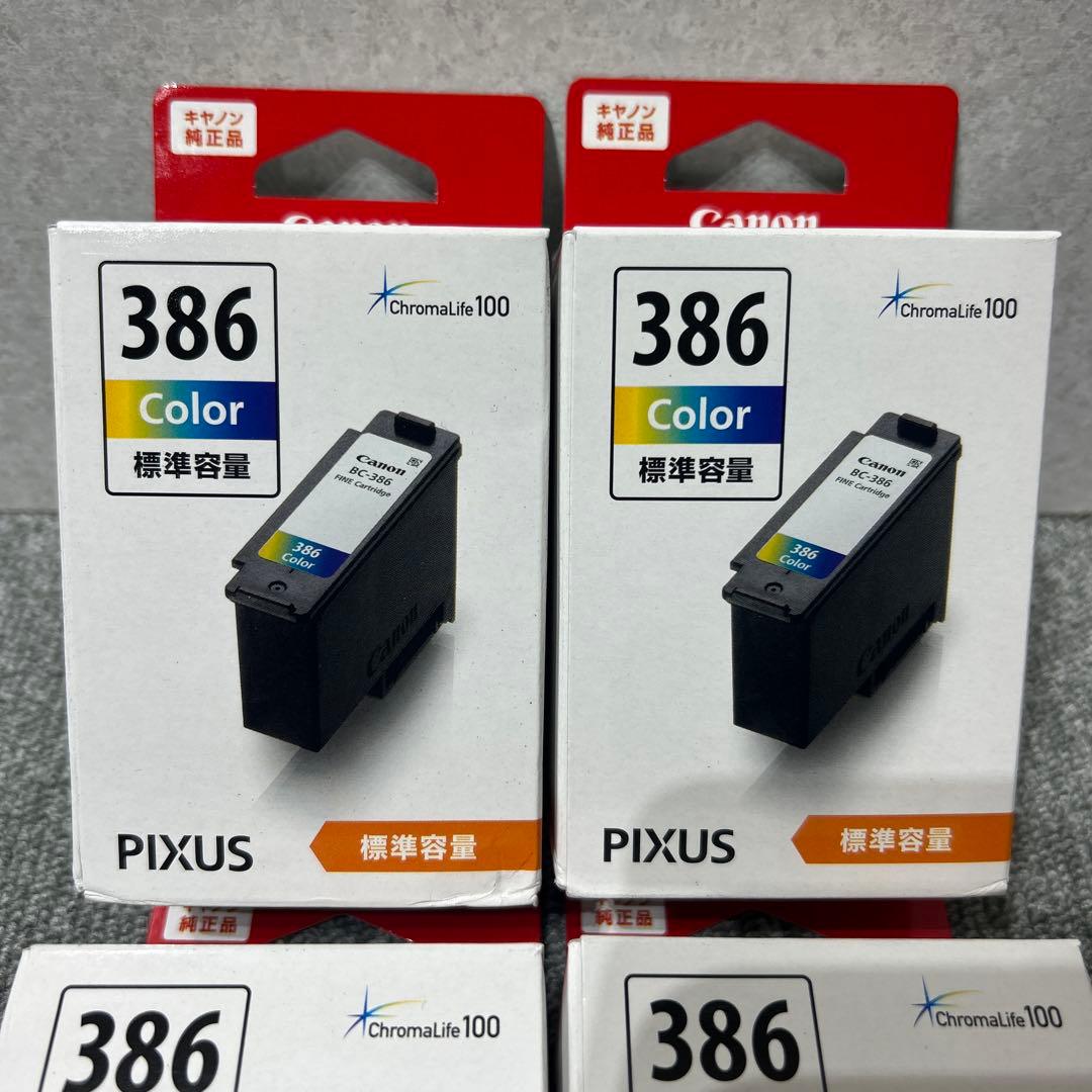 キャノン PIXUS インクカートリッジ 3色カラー BC-386 4点セット