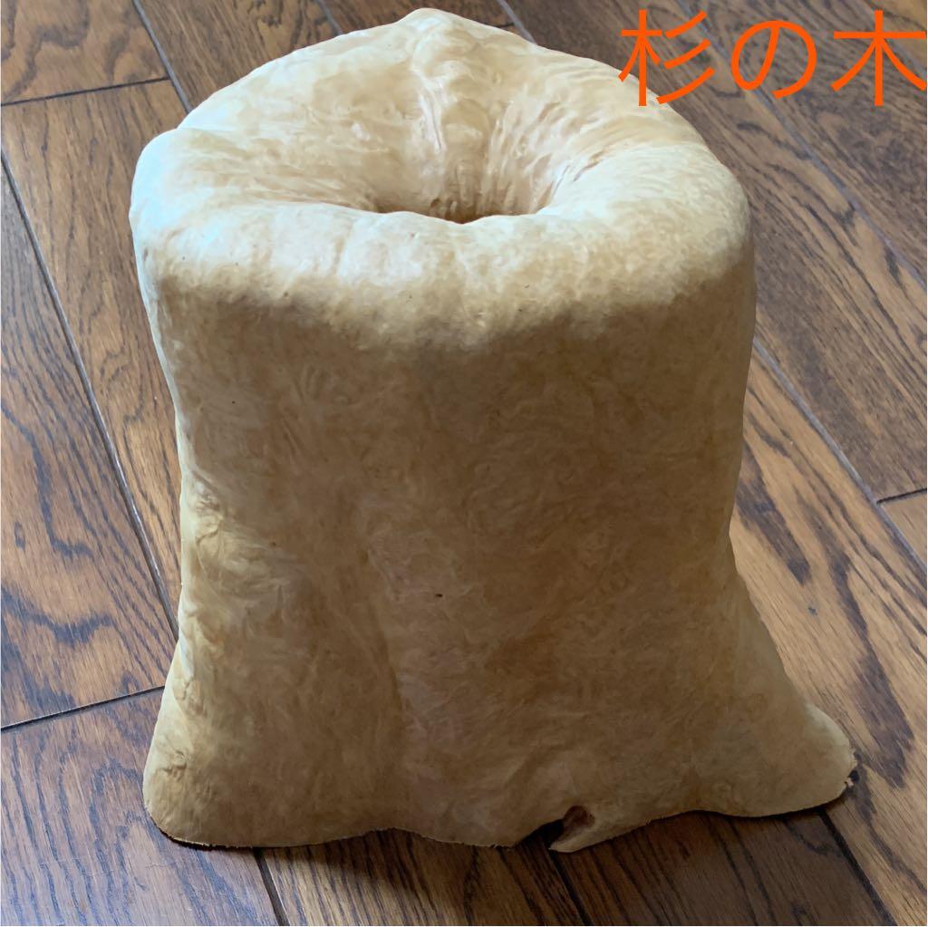 杉の木 切り株 巻き込み