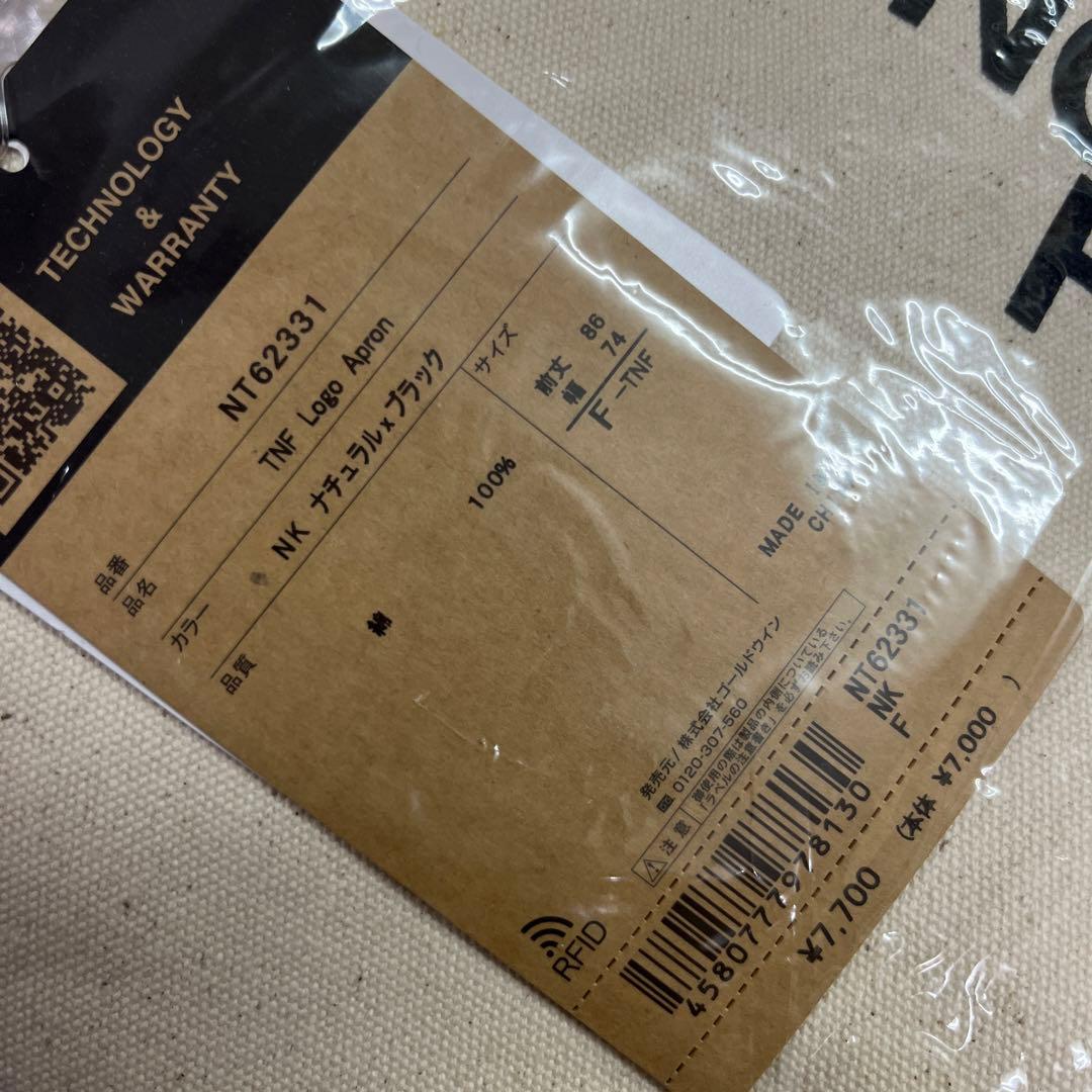 THE NORTH FACE TNFロゴエプロン 新品未使用