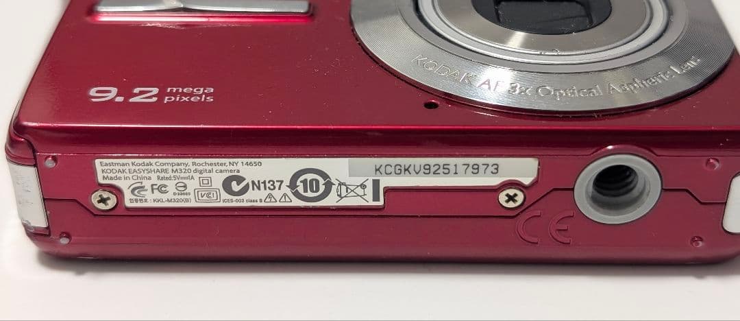 Kodak 9.2MP コンパクトデジタルカメラ 動作品 easyshare
