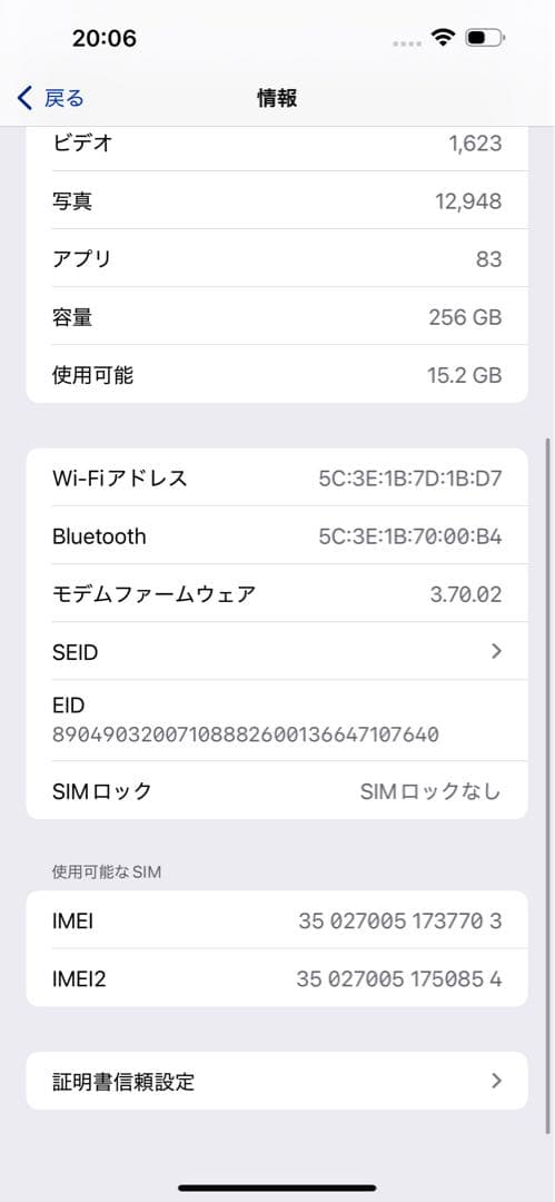 iPhone14promax 本体 SIMフリー256GB 画面保護フィルム付