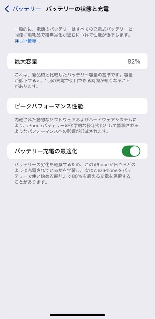 iPhone14promax 本体 SIMフリー256GB 画面保護フィルム付