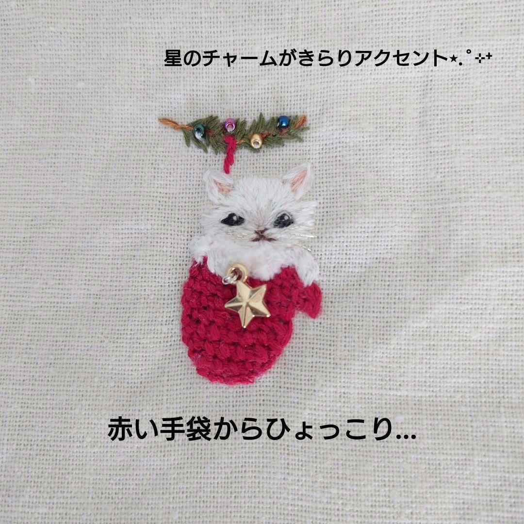 手刺繍入ちっちゃなぺたんこトートバック【白猫と赤い手袋】