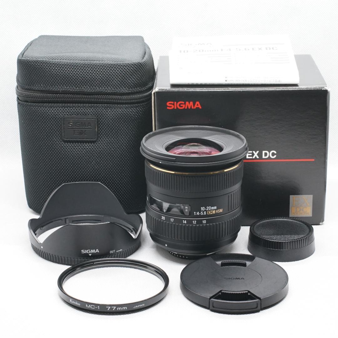 【美品/作例】Sigmagma EX 10-20mm f4-5.6 DC HSM
