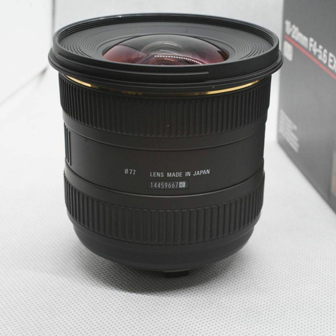 【美品/作例】Sigmagma EX 10-20mm f4-5.6 DC HSM