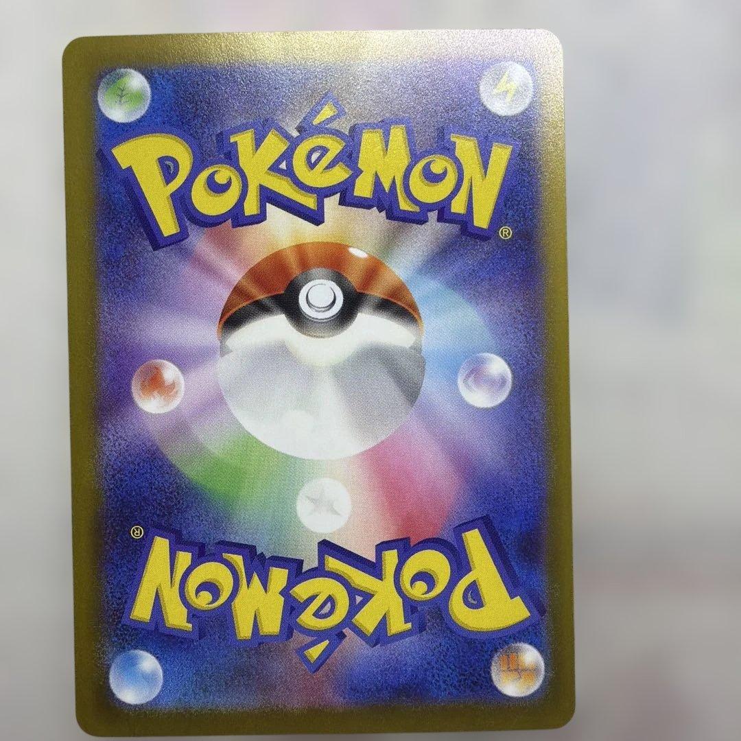 リーリエの決心 SAR ポケモンカード センタリング◯