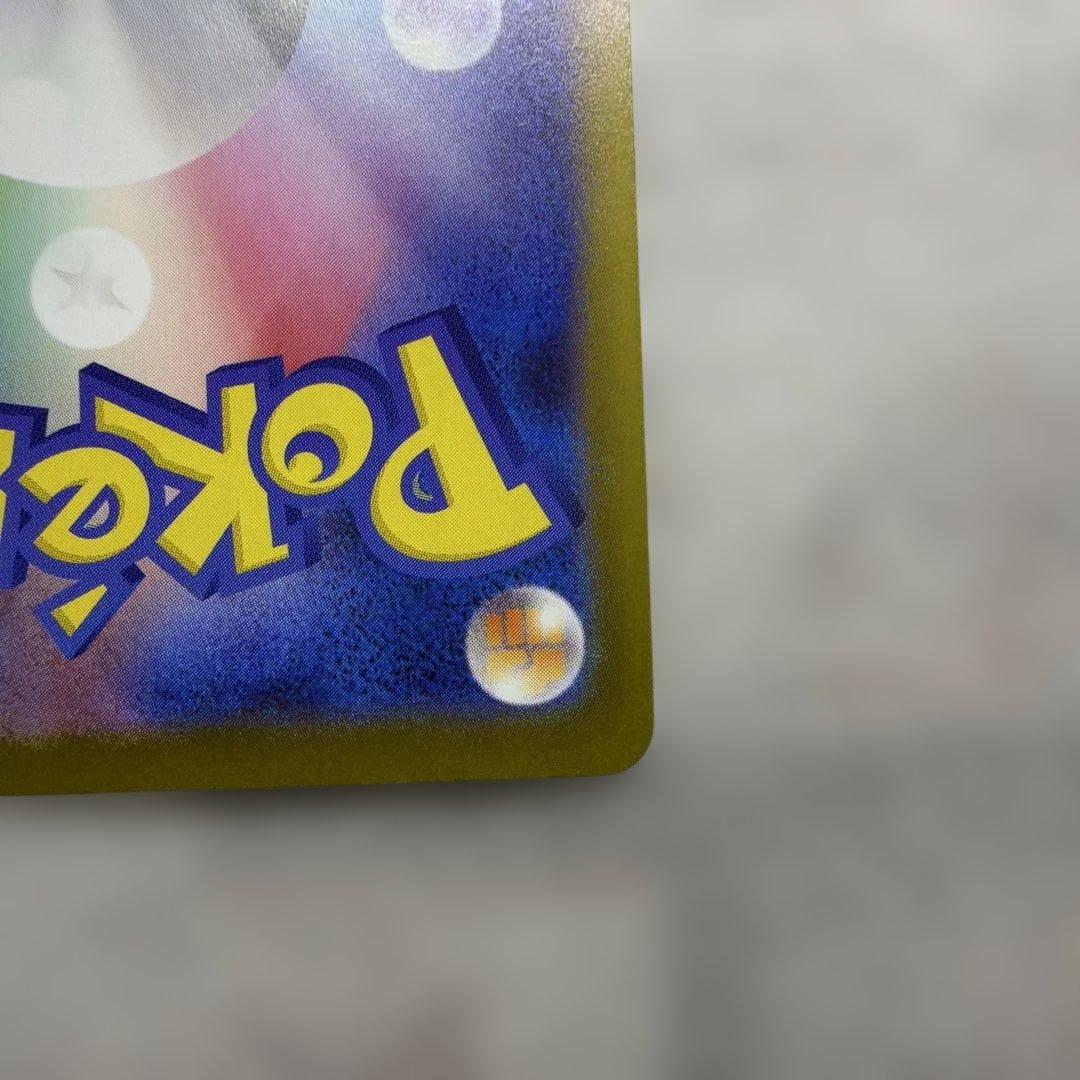 リーリエの決心 SAR ポケモンカード センタリング◯