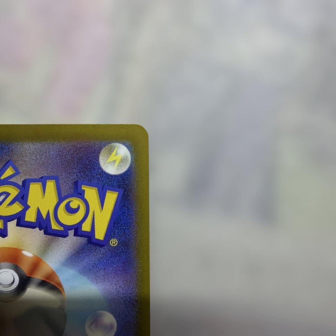 リーリエの決心 SAR ポケモンカード センタリング◯