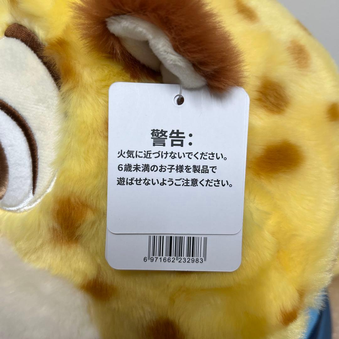 コストコ ズートピア2 ジュディホップス　クロウハウザーBIG ぬいぐるみ