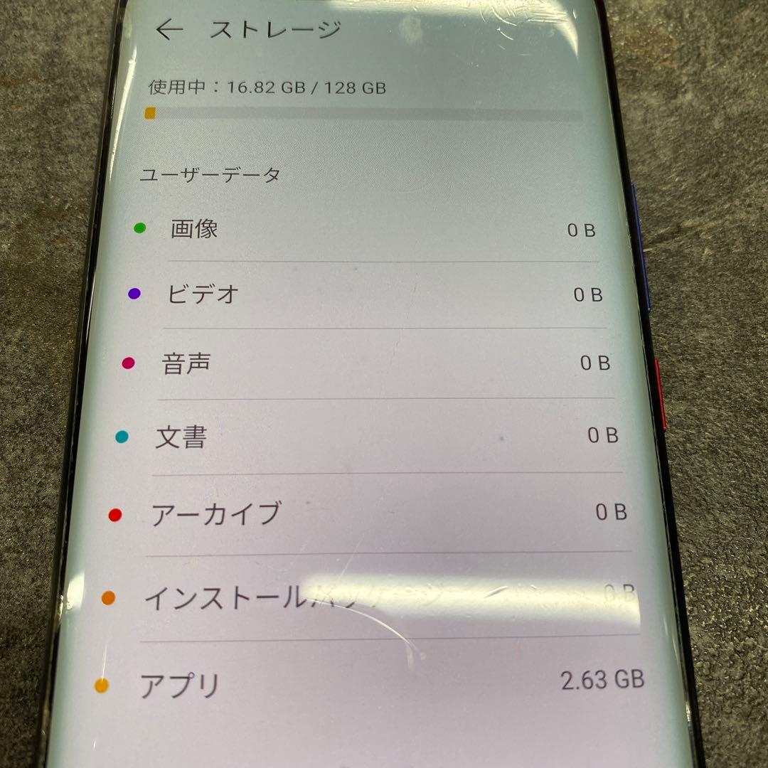 ①HUAWEI Mate20 Pro LYA-L29 ミッドナイトブルー