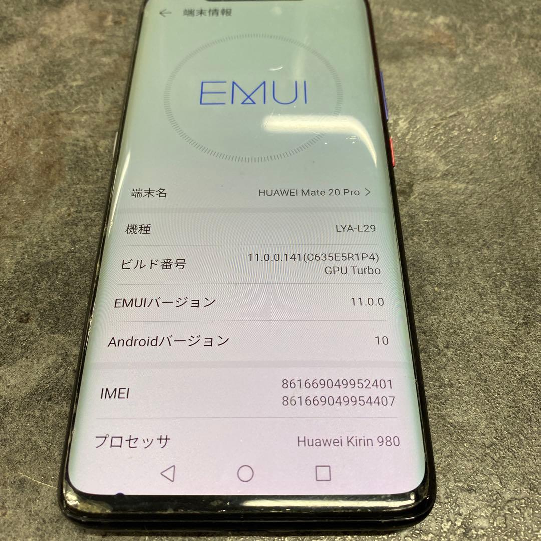 ①HUAWEI Mate20 Pro LYA-L29 ミッドナイトブルー