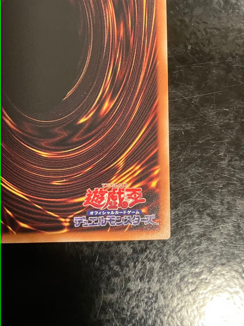 遊戯王　賜炎の咎姫　25thシークレットレア1枚