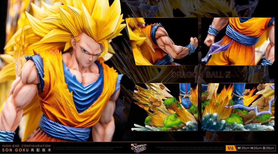 ドラゴンボール　孫悟空スーパーサイヤ人3　ガレージキッド　フィギュア