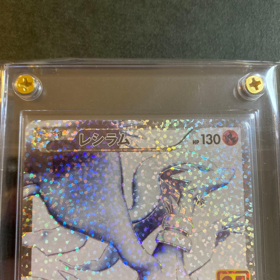 美品 ゼクロム　レシラム　25th