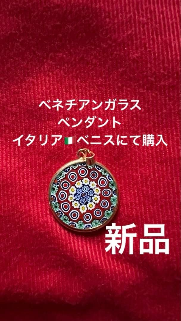 ☆新品☆ベネチアンガラス・カラフル幾何学模様エナメルペンダント