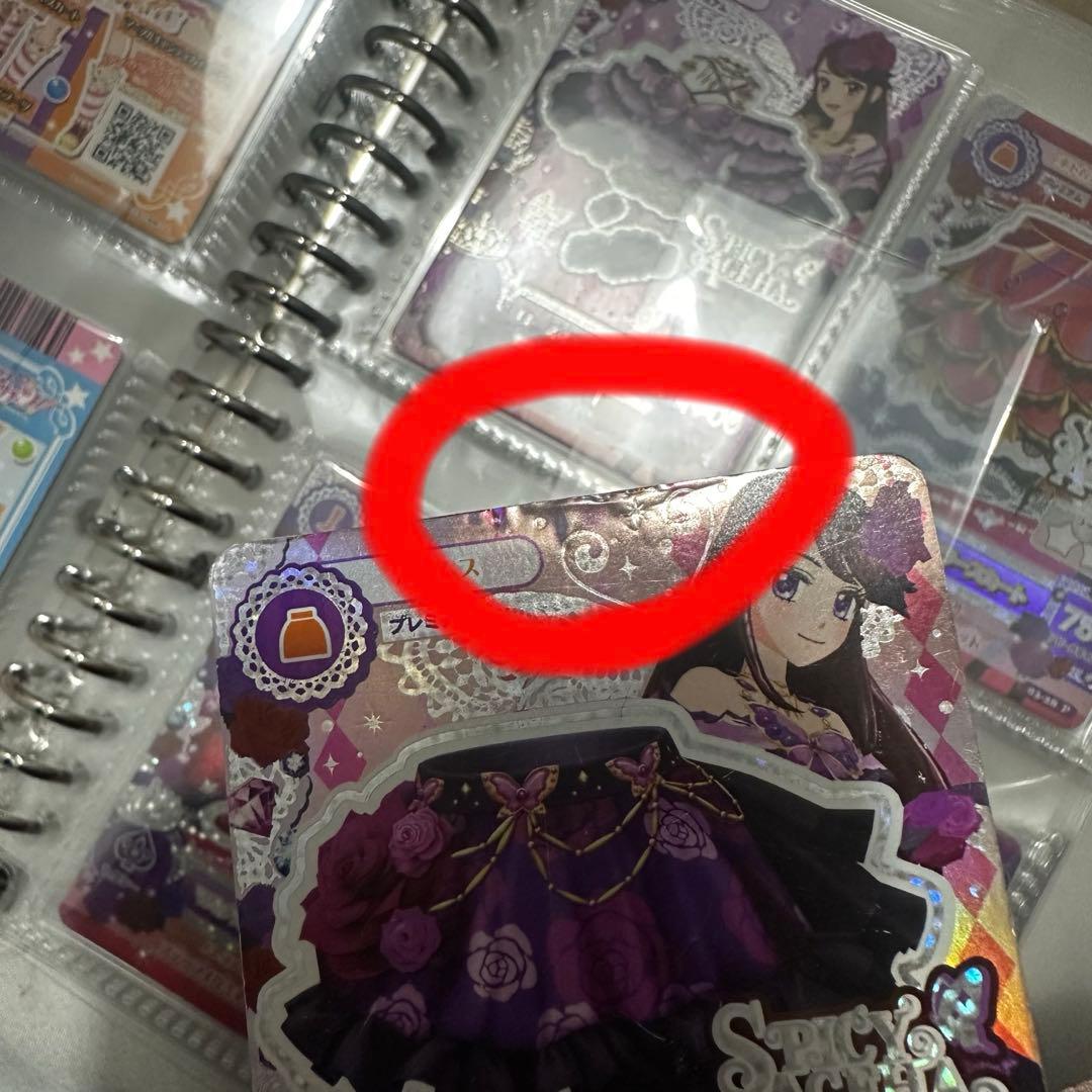 アイカツ！ アイカツカード ローズボンボンコーデ トップス スカート