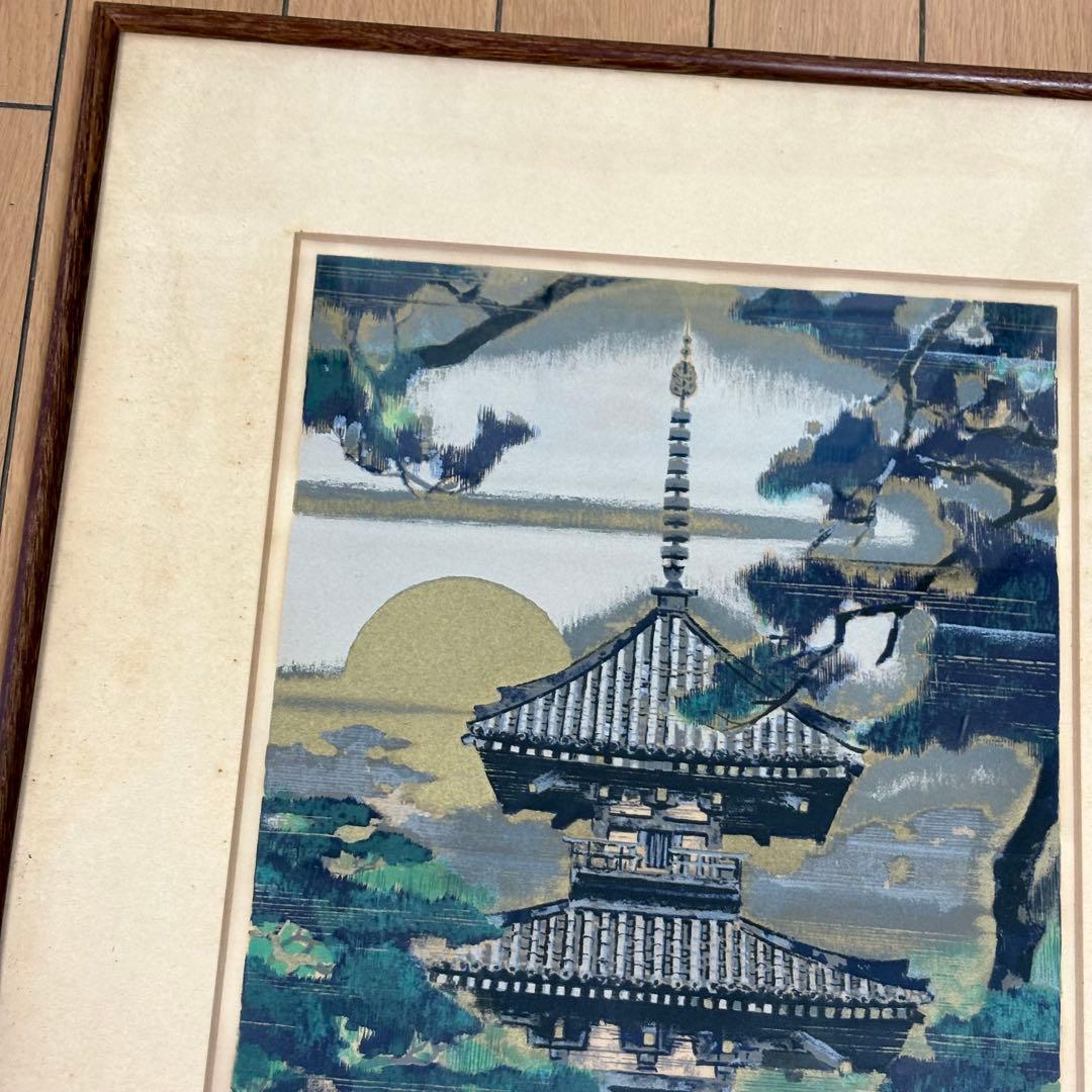後藤純男「樹間の塔」版画 リトグラフ　直筆サイン 額装 K