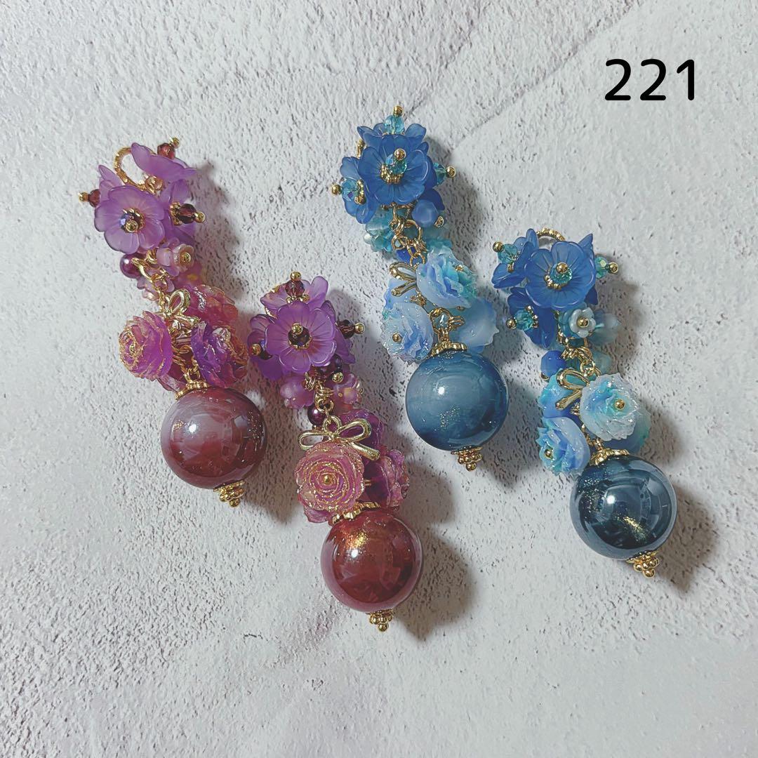 No.221 リボンコネクター　マーブル　チャーム　2ペア
