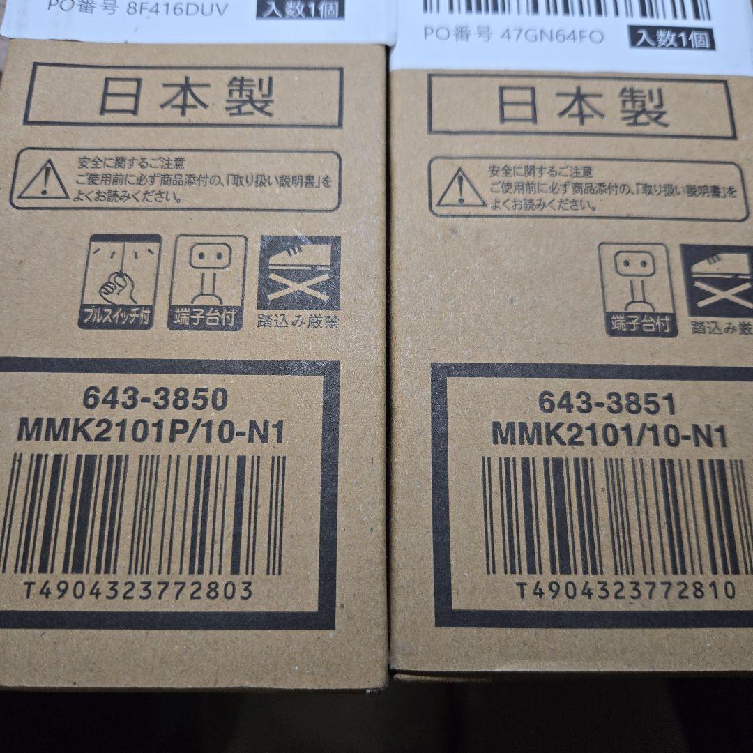 NEC LED一体型照明トラフ形 MMK2101P/10-N1 x4