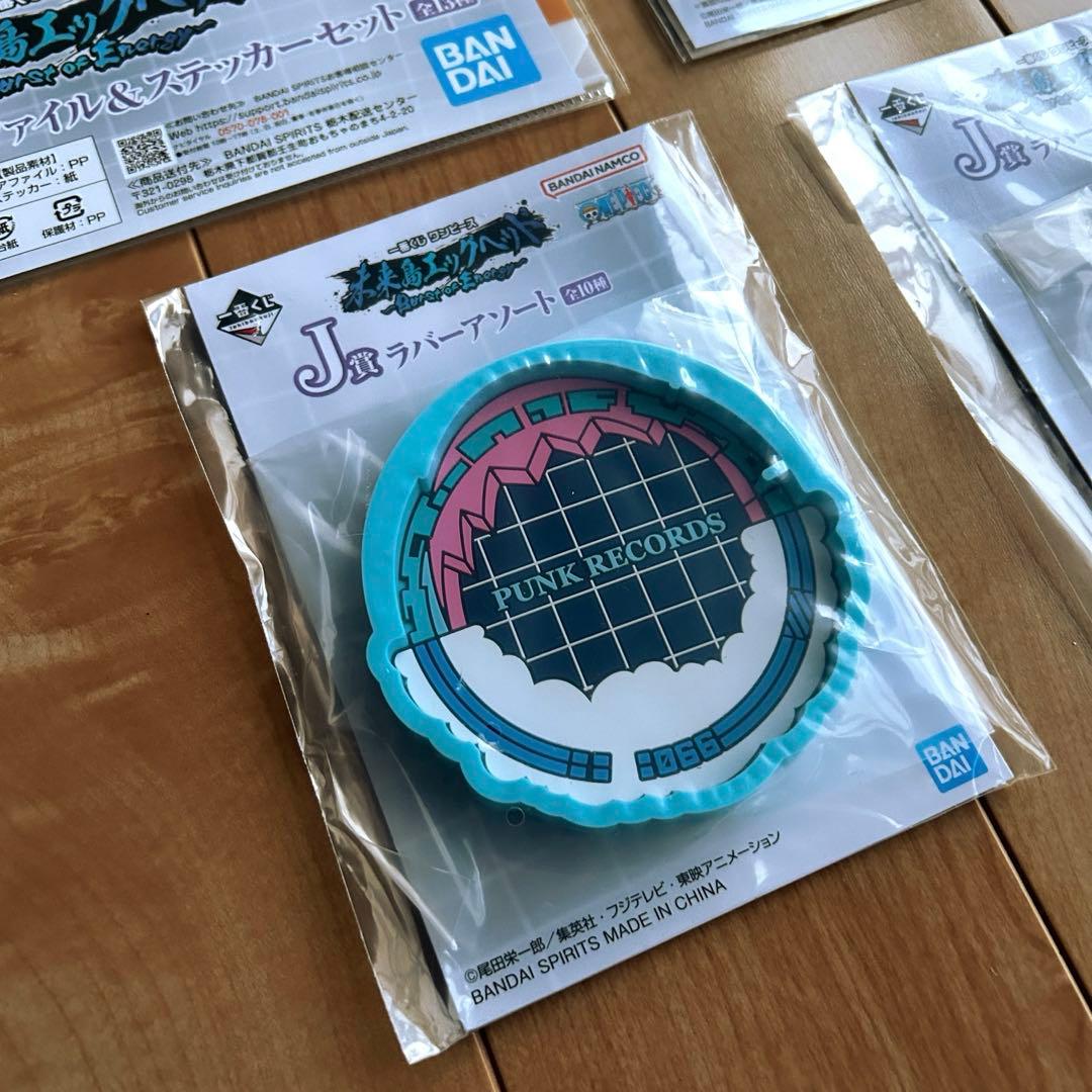 一番くじ ワンピース 未来島エッグヘッド E賞 ギア5マグカップ ラストワン賞
