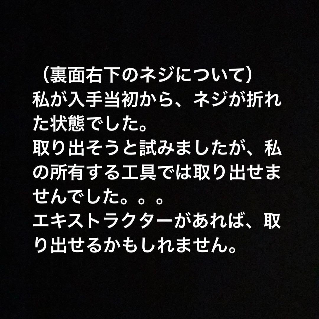 BOSS OS-2 修理＆モディファイ