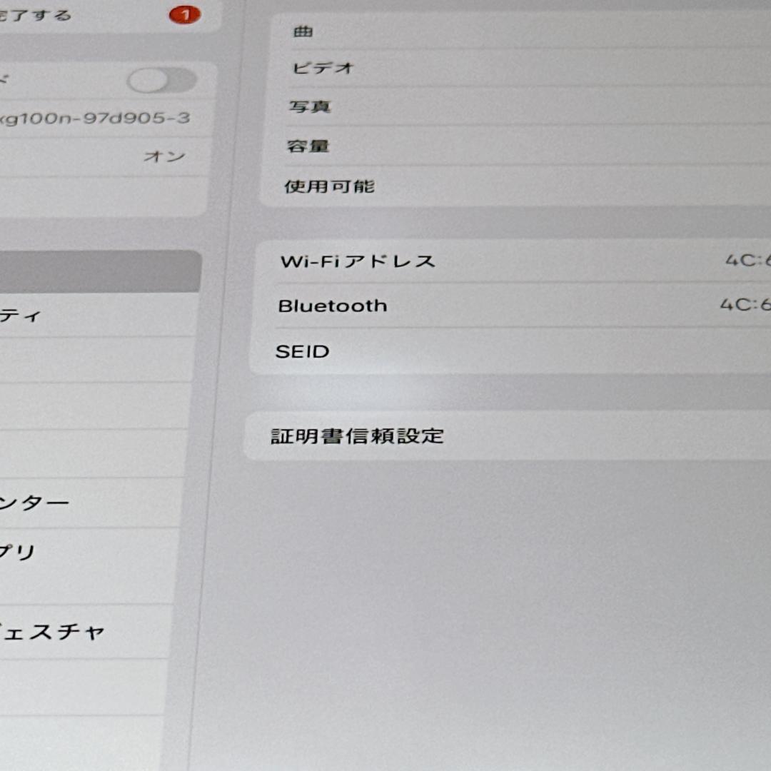 【良品】Apple iPad Air (第3世代) A2152 ゴールド