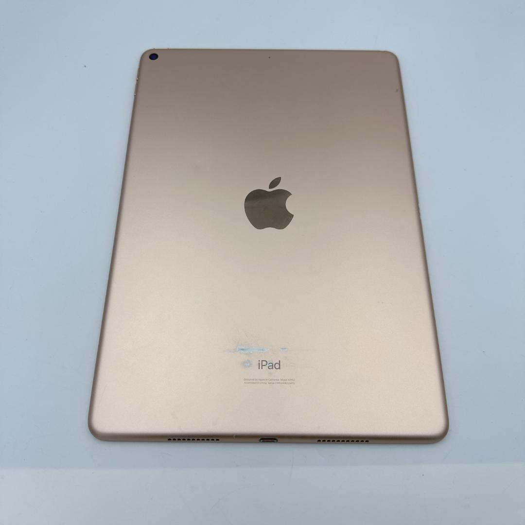 【良品】Apple iPad Air (第3世代) A2152 ゴールド
