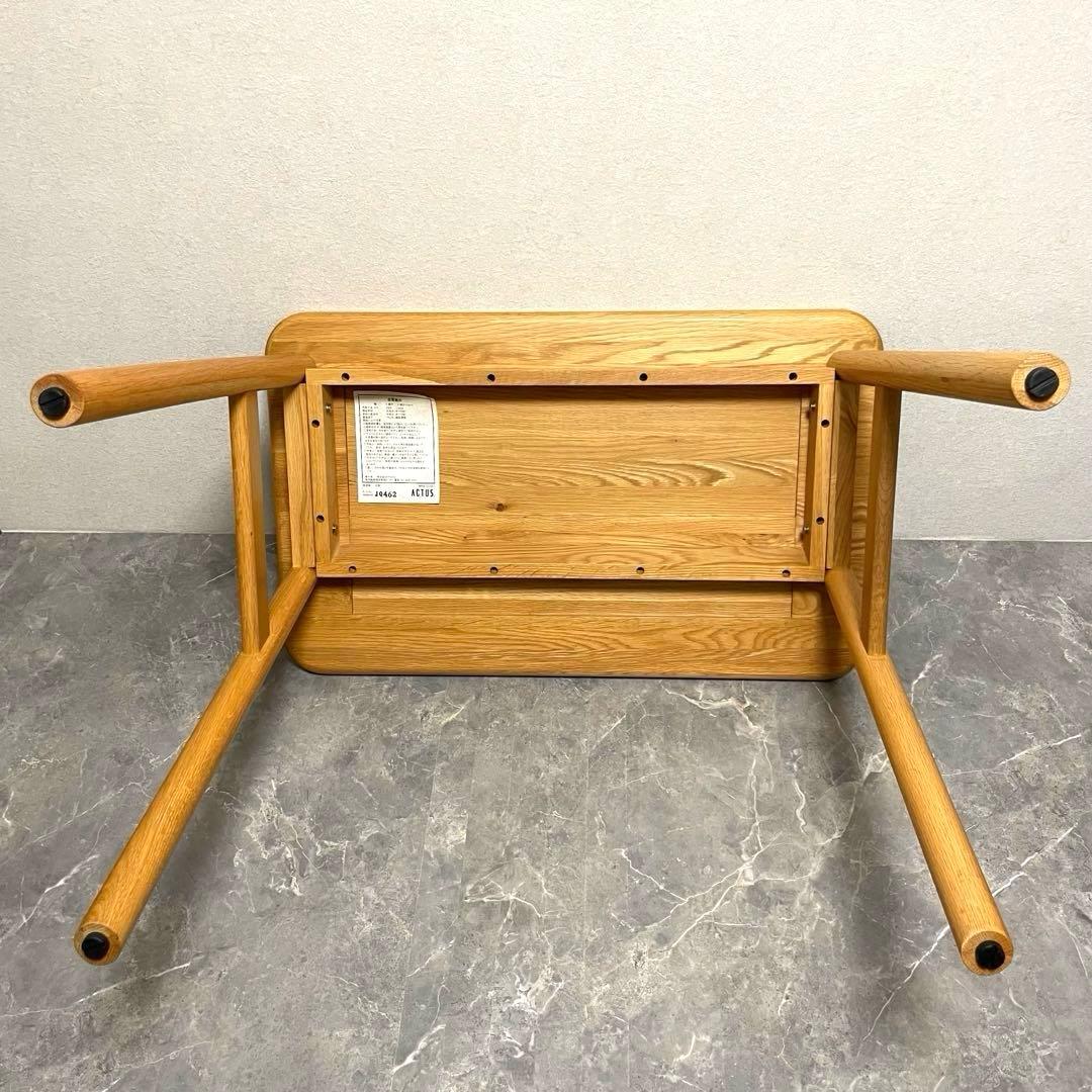 【廃盤品】アクタス　リピア　デスク オーク無垢材 北欧 シンプル コンパクト　②