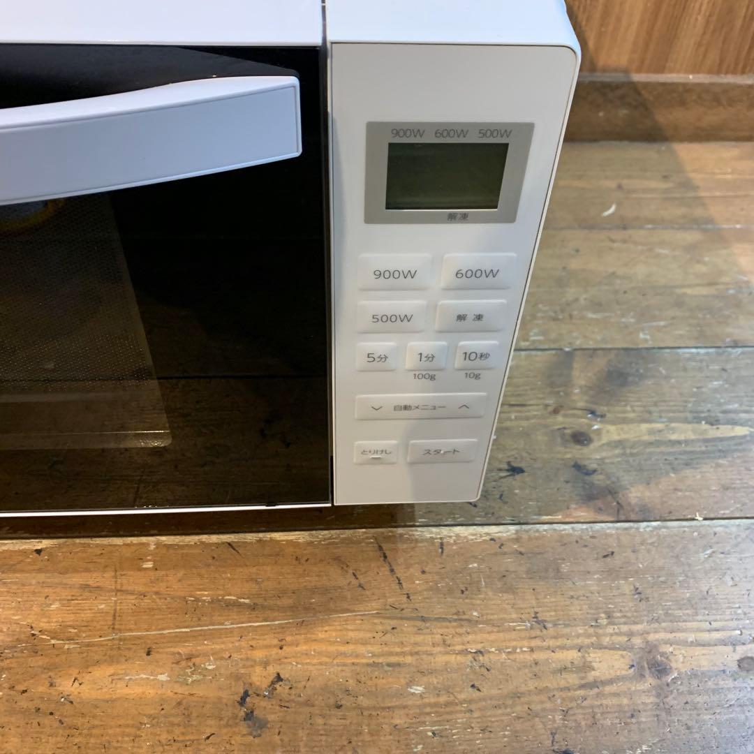 アビテラックス　Abitelax 電子レンジ　ARF-118VF 2024年製