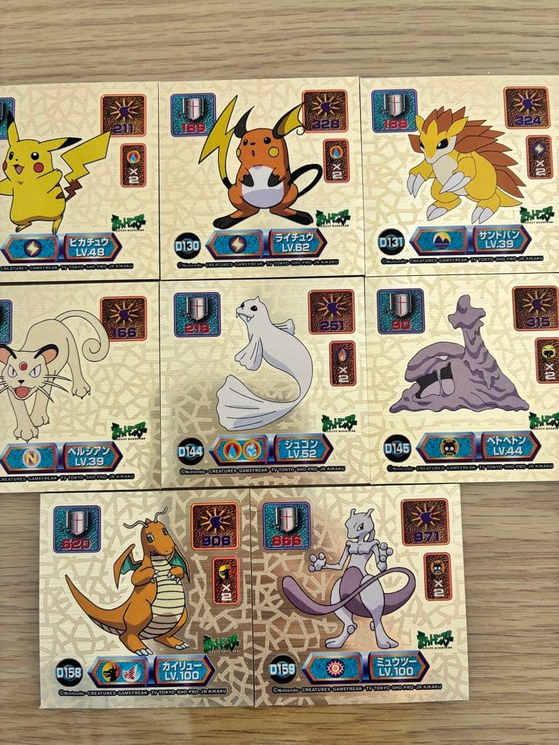 ポケモン最強シール烈伝　GOLD 12枚セット