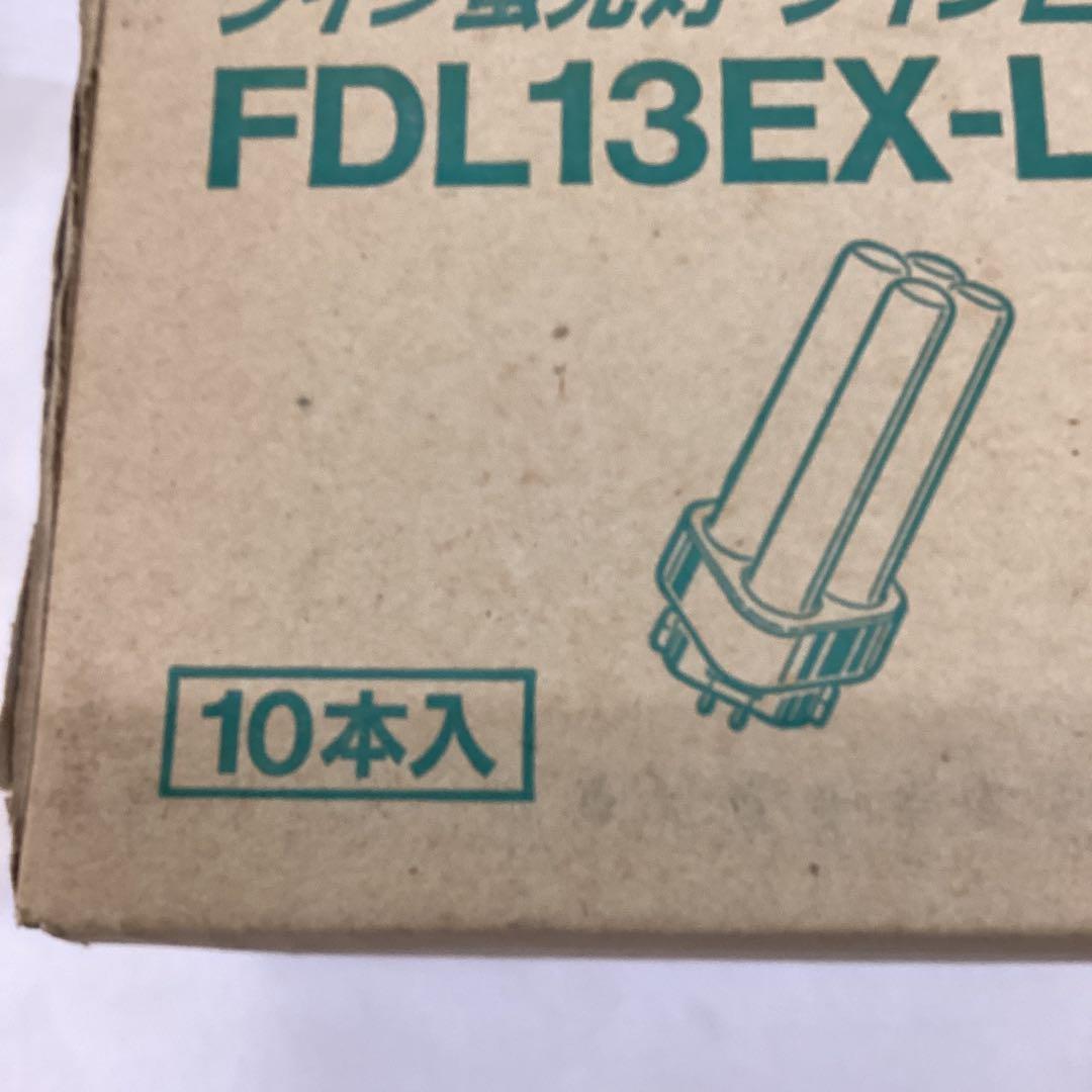 S2 ①未開封　National ツイン蛍光灯　FDL13EX-L １０本入