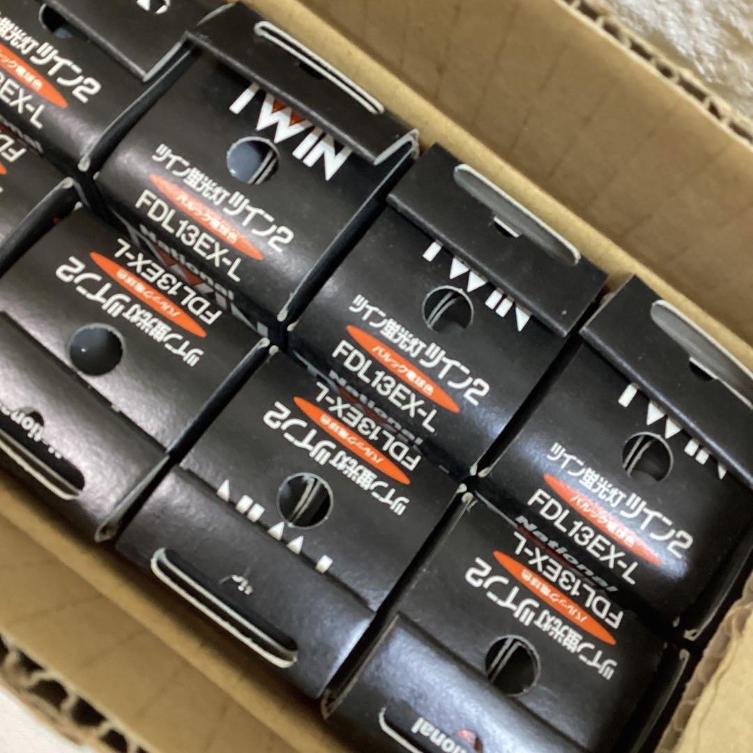 S2 ①未開封　National ツイン蛍光灯　FDL13EX-L １０本入