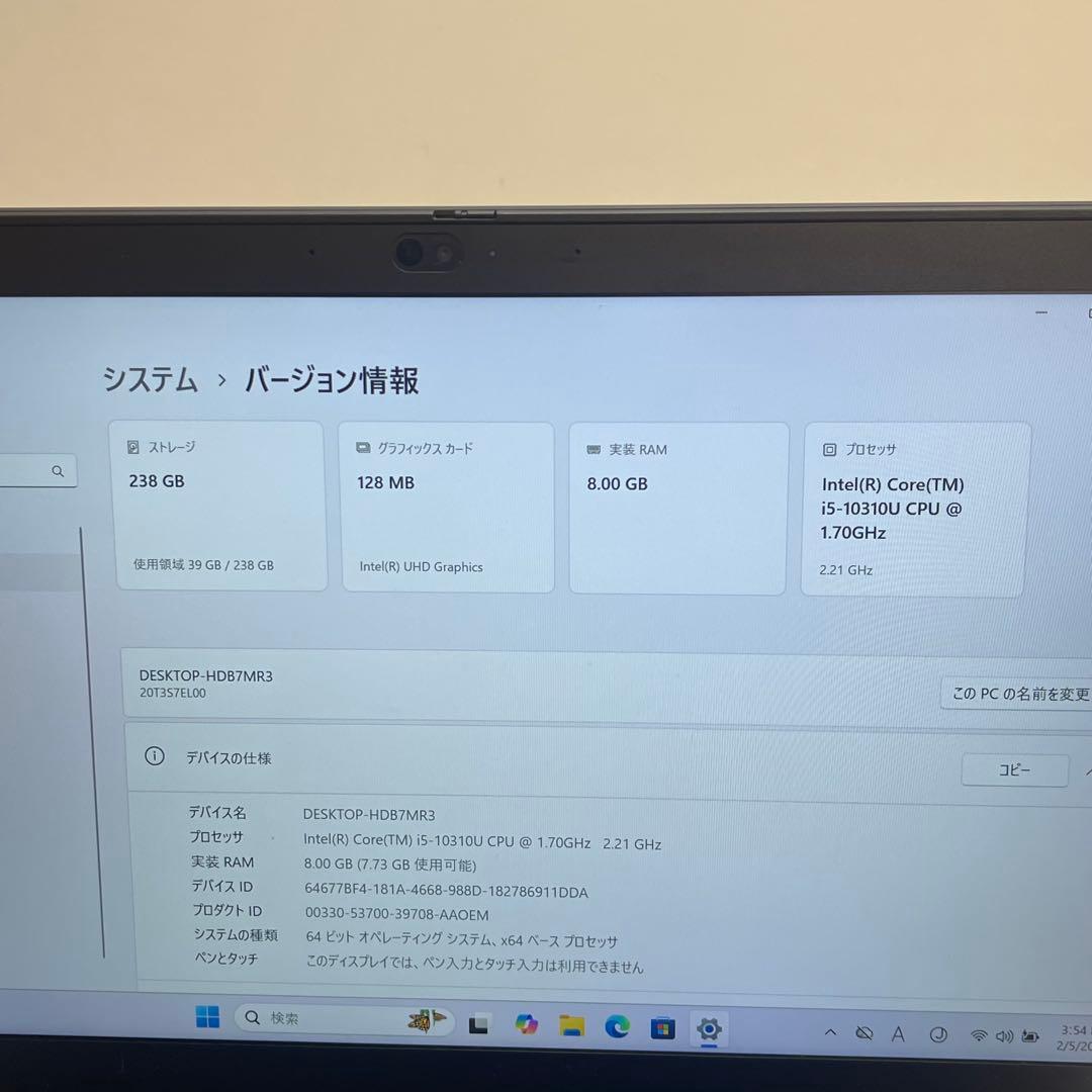 #037 レノボThinkpad X13 Gen 1 i5-10310U 8GB